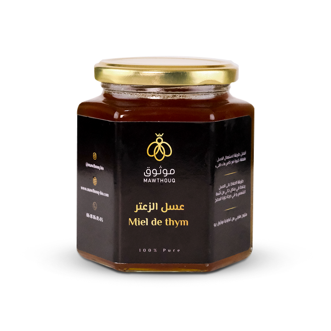 عسل الزعتر الحر