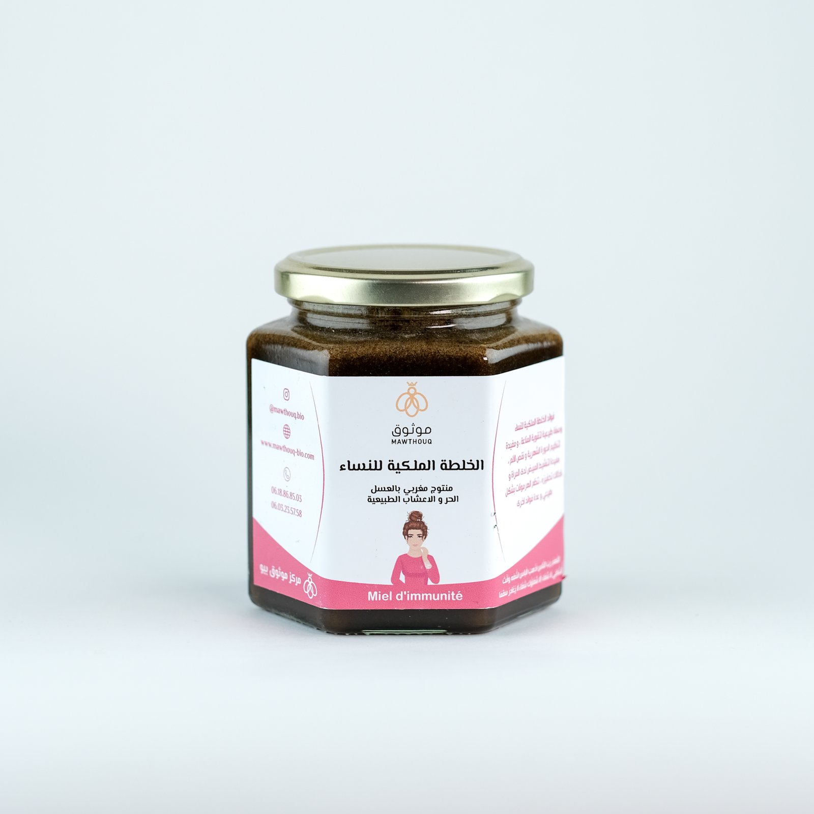 الخلطة الملكية للنساء